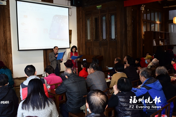 福州文艺家之家举办冰心诗歌朗诵会