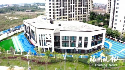 福州高新区积极推进一批幼儿园建设