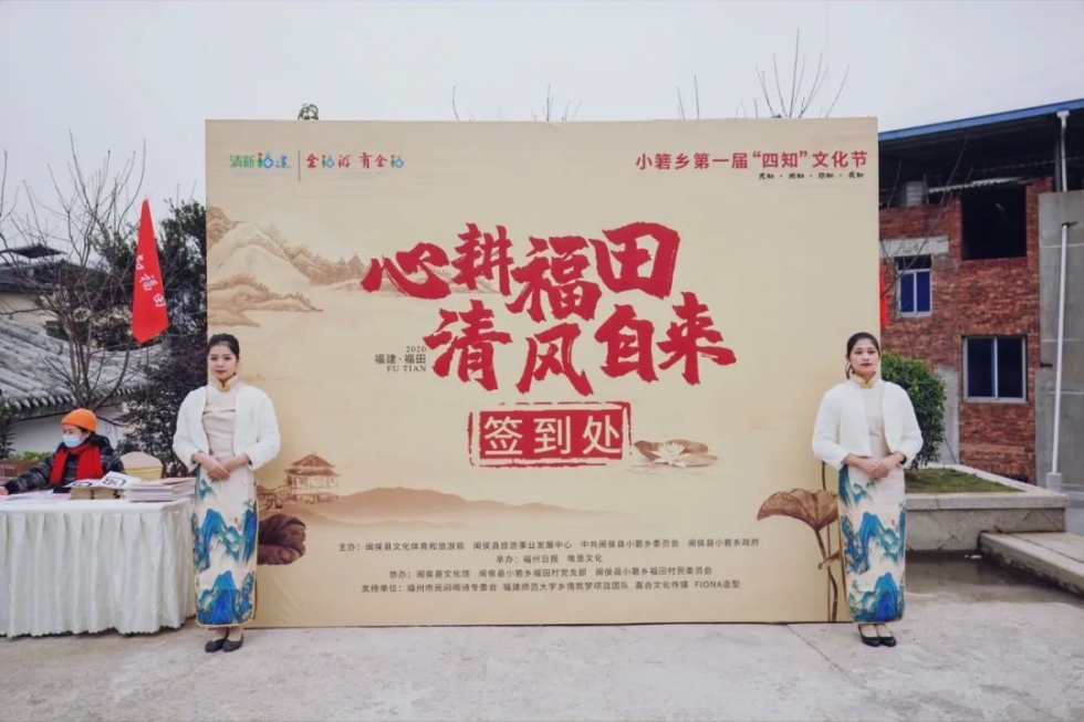 人气超高!闽侯小箬乡热闹非凡!