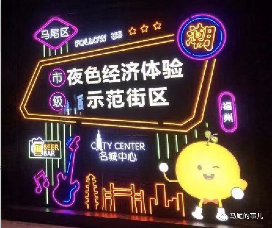 透明泡泡屋、网红自拍馆……马尾这条潮街30日开街 透明泡泡屋、网红自拍馆……马尾这条潮街30日开街