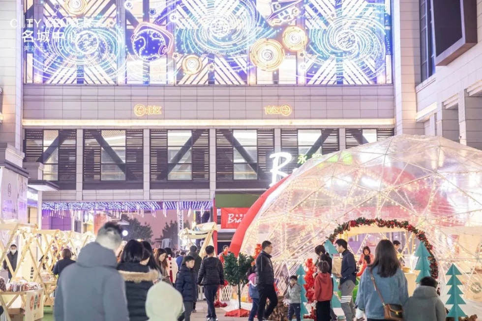 透明泡泡屋、网红自拍馆……马尾这条潮街30日开街 透明泡泡屋、网红自拍馆……马尾这条潮街30日开街