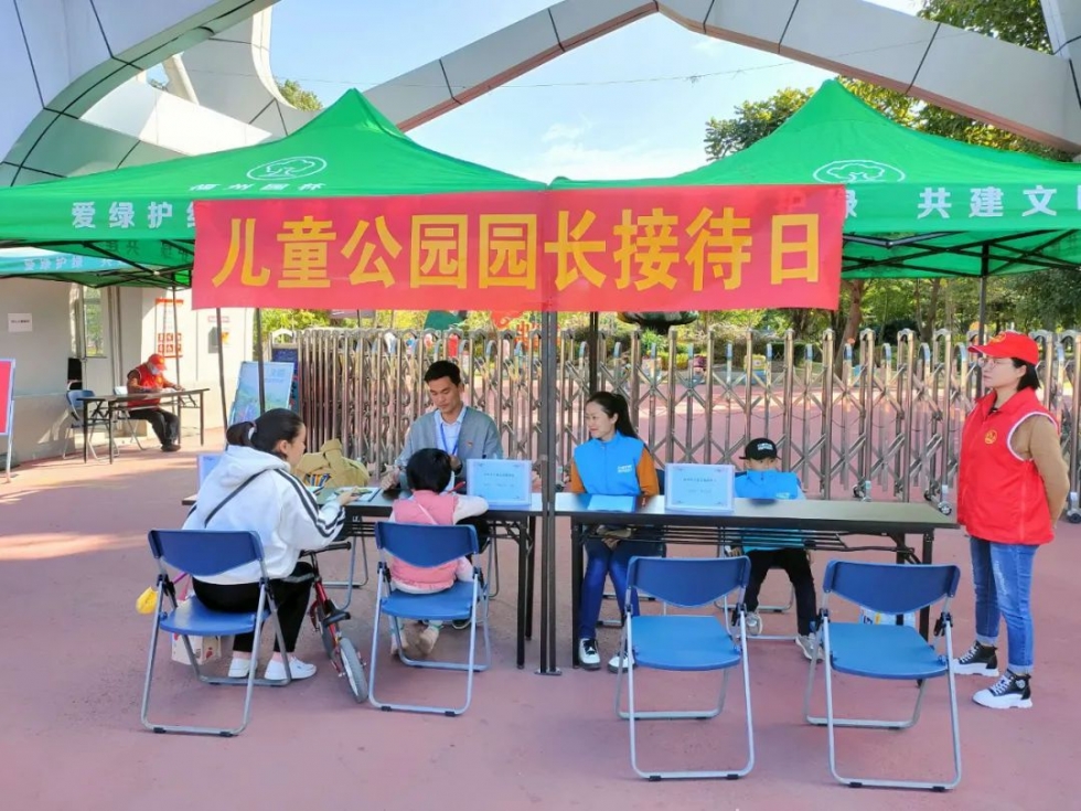 最新消息！福州多个公园将有新园长，你可能也认识