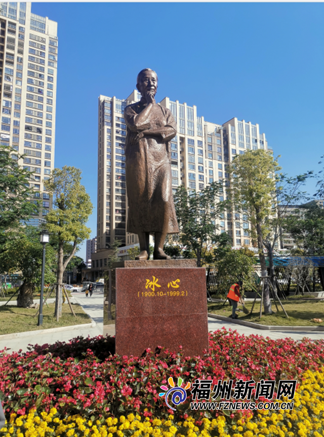 国内首座冰心立像在长乐揭幕