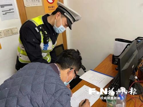 福州交警再上门 又有4名违法行为人被通报