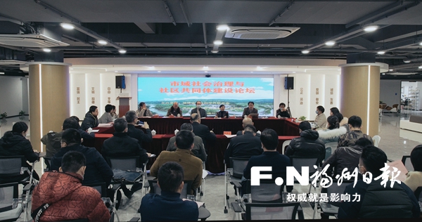 重视市域社会治理 晋安辖区治安持续向好