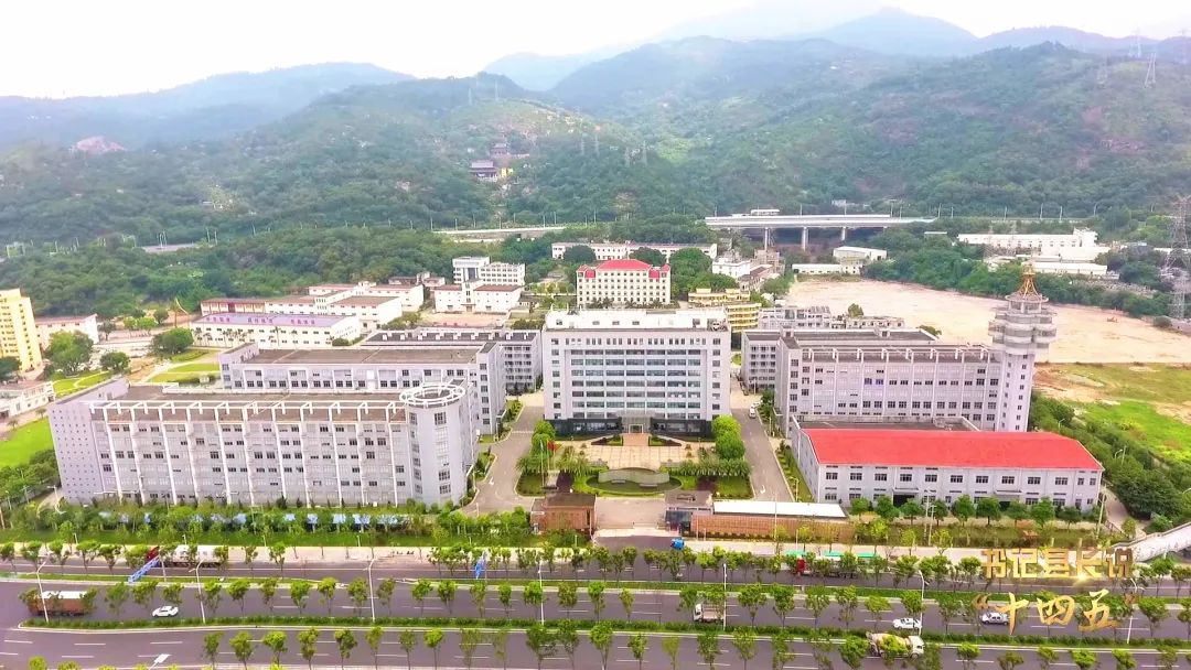 马尾区委书记游通铃：发挥高新产业集聚优势 打造全方位高质量发展超越示范区