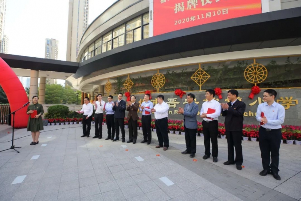 44位清华、北大、人大博士硕士,全来晋安这所学校“任职”! 44位清华、北大、人大博士硕士,全来晋安这所学校“任职”!