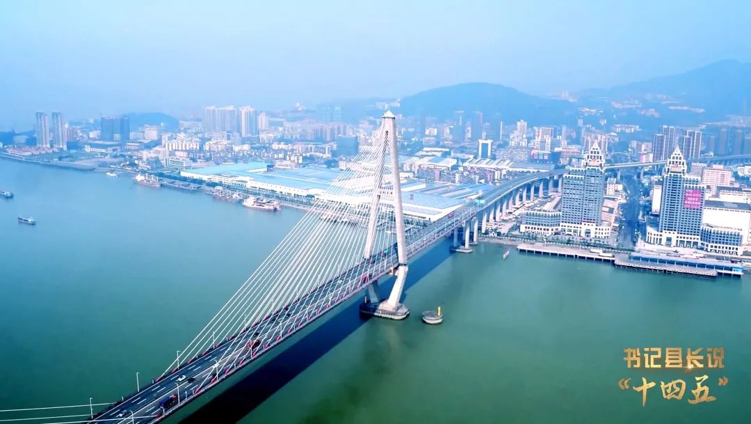马尾区委书记游通铃：发挥高新产业集聚优势 打造全方位高质量发展超越示范区