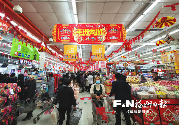 榕城元旦假期市场购销两旺