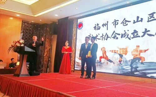 福州仓山区成立武术协会 仓山曾有30多位武举人