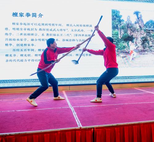 福州仓山区成立武术协会 仓山曾有30多位武举人