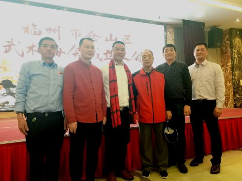 福州仓山区成立武术协会 仓山曾有30多位武举人