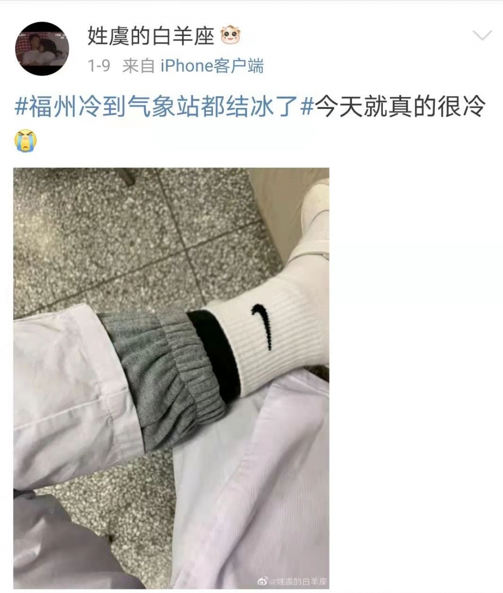 这些天的冷没白熬!时隔三年福州终于再次简标入冬