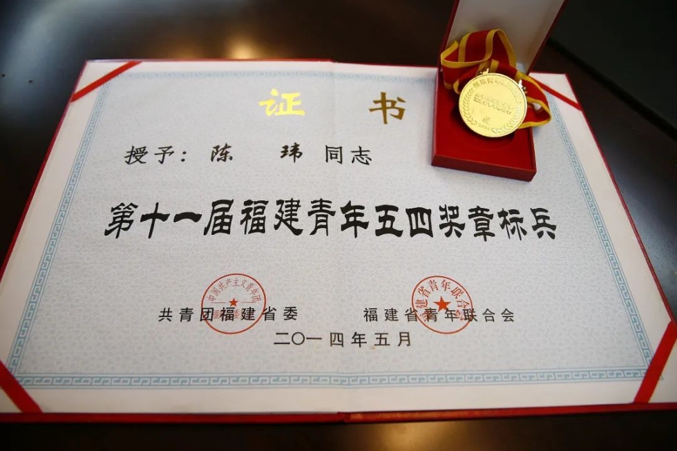 福州市检察院陈玮检察官获最高检通报表扬