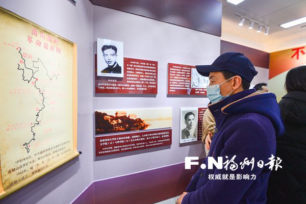 鼓山鼓岭新时代党建联盟生活馆揭牌