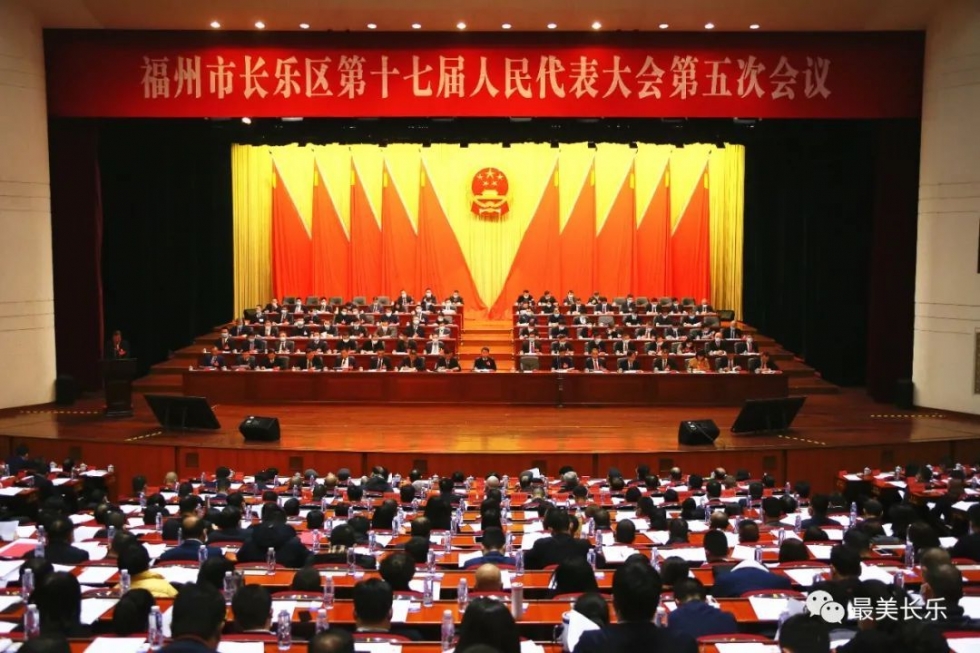 2020年，长乐地区生产总值突破千亿元！