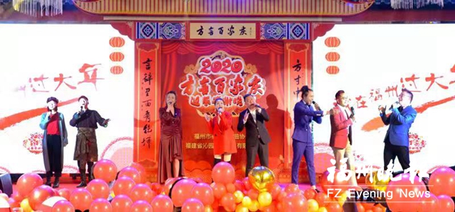 八种方言唱响《我在福州过大年》 八种方言唱响《我在福州过大年》