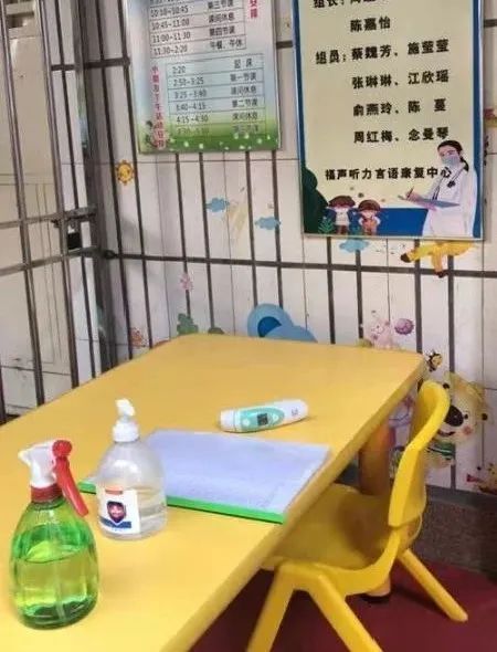 台江区残联督导康复机构疫情防控