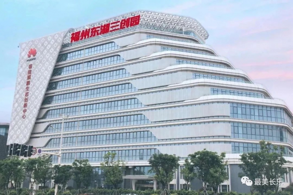 2020年，长乐地区生产总值突破千亿元！