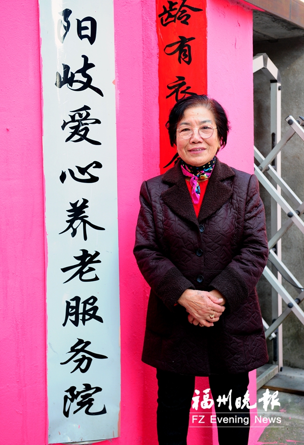 李雪金：古稀老人办爱心养老院