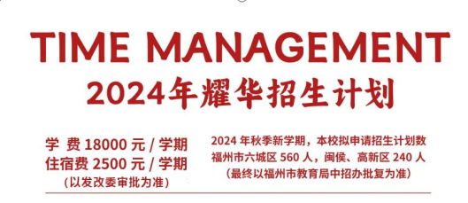 瞒不住了！“黑马”横空出世，这所高中学校实力曝光！第22张