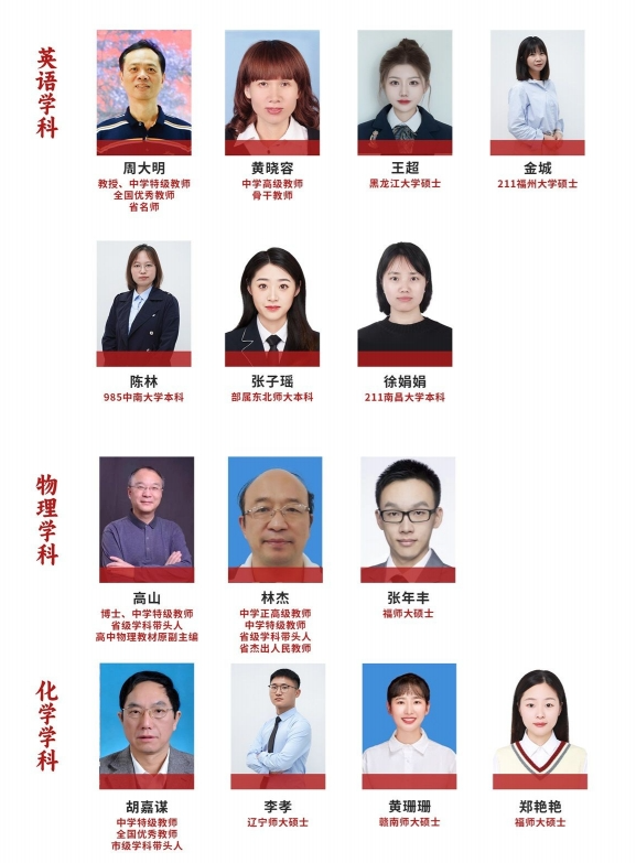瞒不住了！“黑马”横空出世，这所高中学校实力曝光！第11张