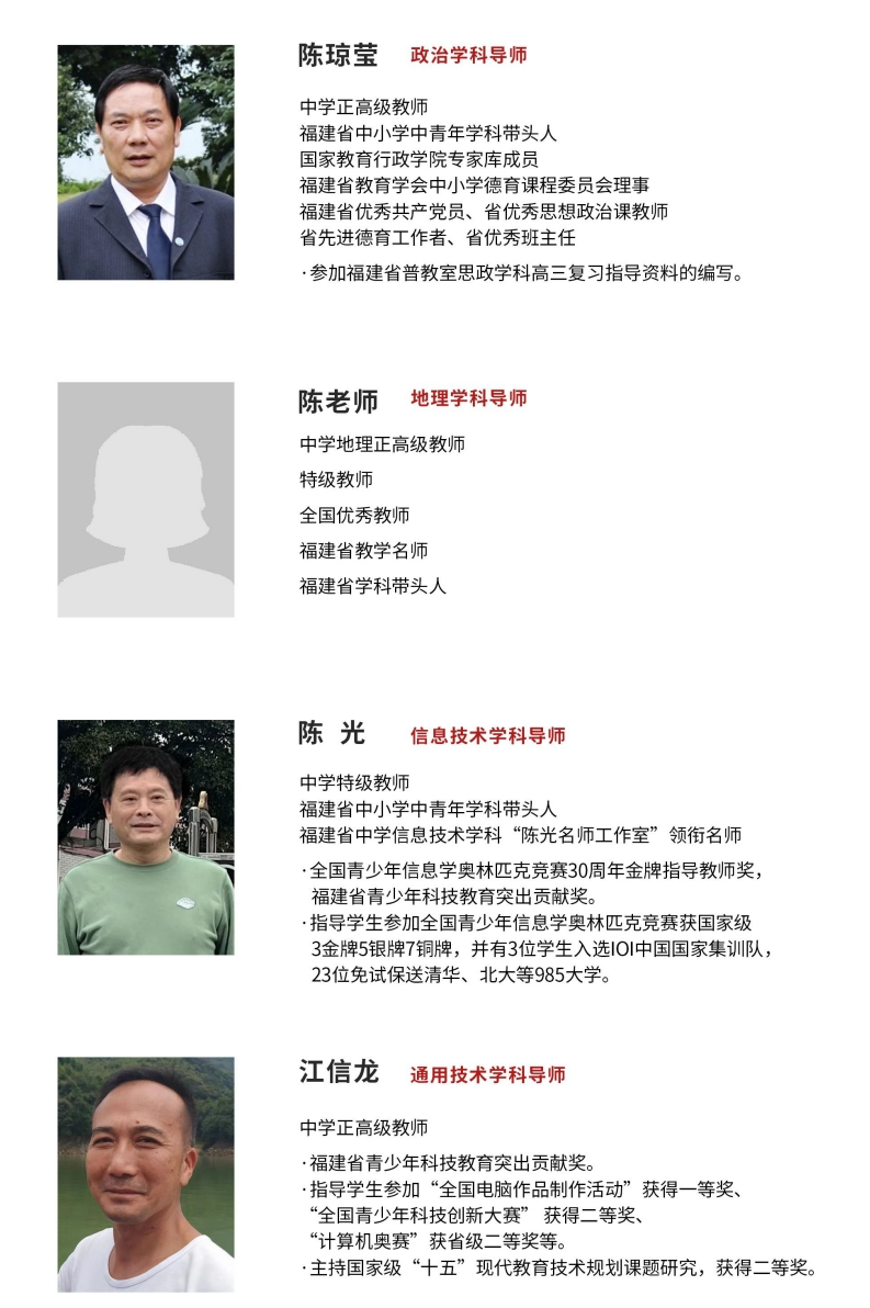 瞒不住了！“黑马”横空出世，这所高中学校实力曝光！第9张