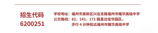 瞒不住了！“黑马”横空出世，这所高中学校实力曝光！第23张