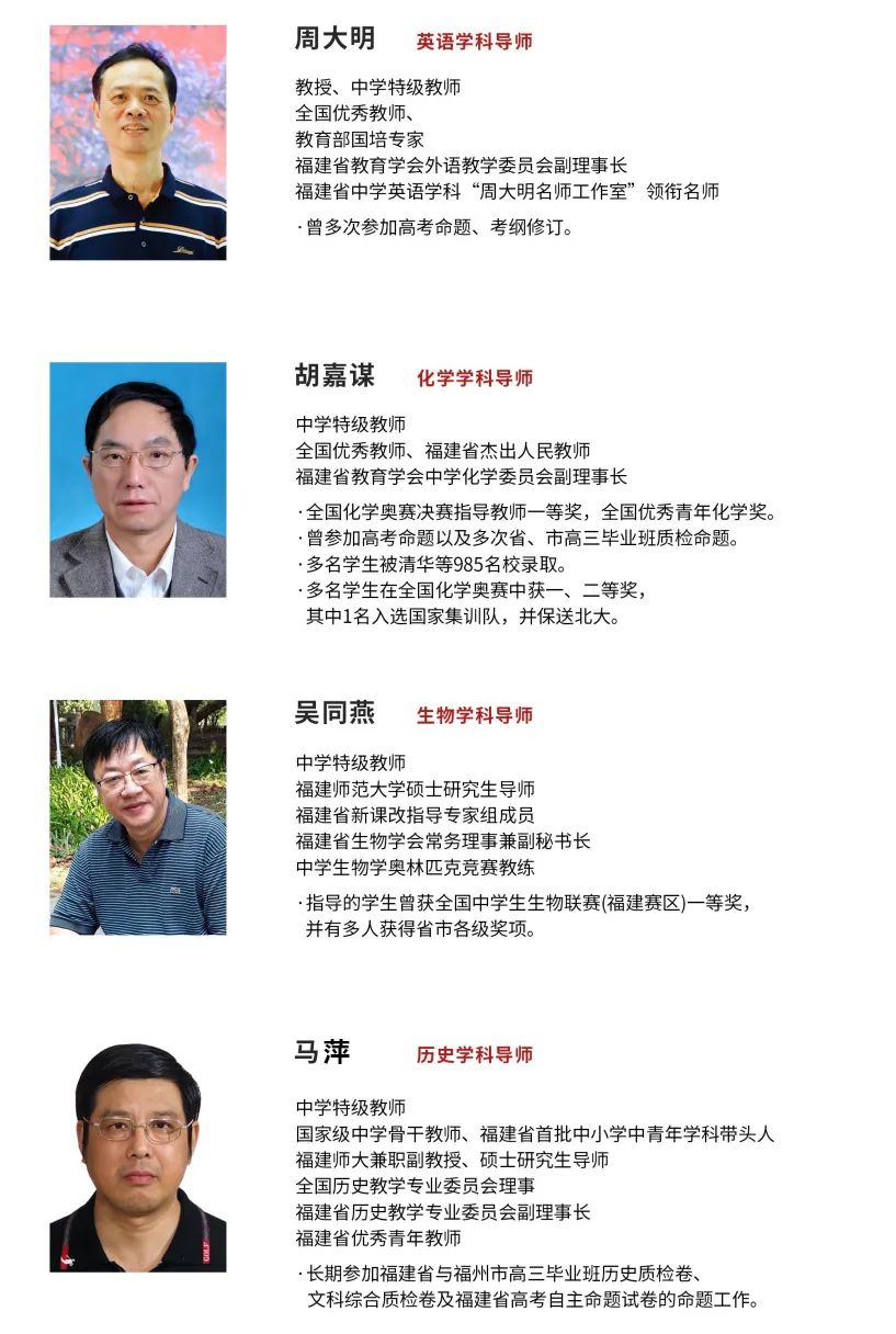 瞒不住了！“黑马”横空出世，这所高中学校实力曝光！第8张