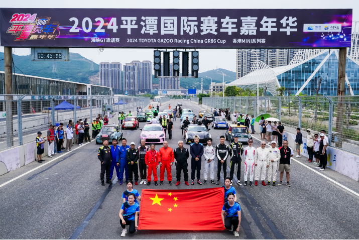https://www.fz5.cn/UploadFile/common/html//2024/08-12/d62012d9-e68b-4068-8f07-3e943006e49e.png