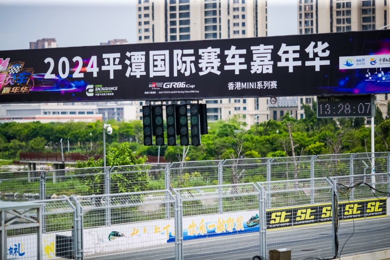 街道交锋精彩纷呈 CEC平潭首战圆满落幕第1张