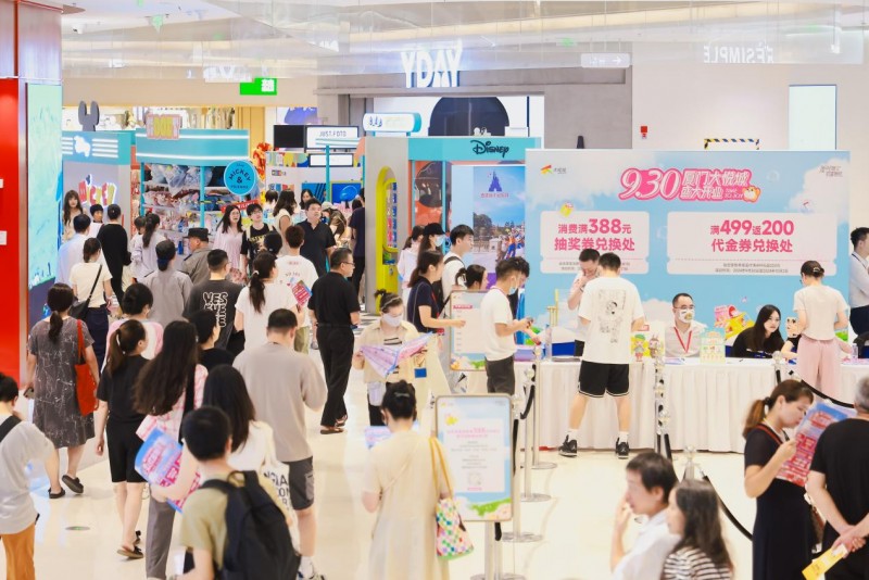 200+品牌亮相70%首店 厦门大悦城盛大开业第4张