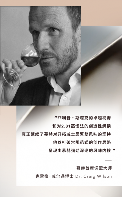 传奇鬼才设计师“王炸之作”,慕赫大师概念系列演绎“野兽之心”第14张-财经讯 传奇鬼才设计师“王炸之作”,慕赫大师概念系列演绎“野兽之心”第14张