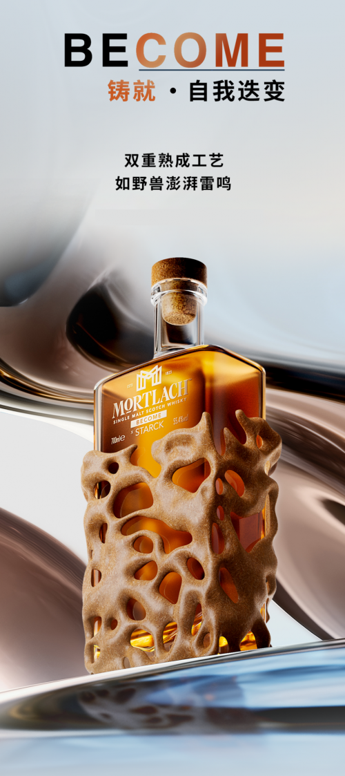 传奇鬼才设计师“王炸之作”,慕赫大师概念系列演绎“野兽之心”第18张-财经讯 传奇鬼才设计师“王炸之作”,慕赫大师概念系列演绎“野兽之心”第18张