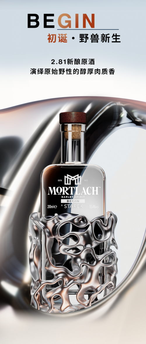 传奇鬼才设计师“王炸之作”,慕赫大师概念系列演绎“野兽之心”第16张-财经讯 传奇鬼才设计师“王炸之作”,慕赫大师概念系列演绎“野兽之心”第16张