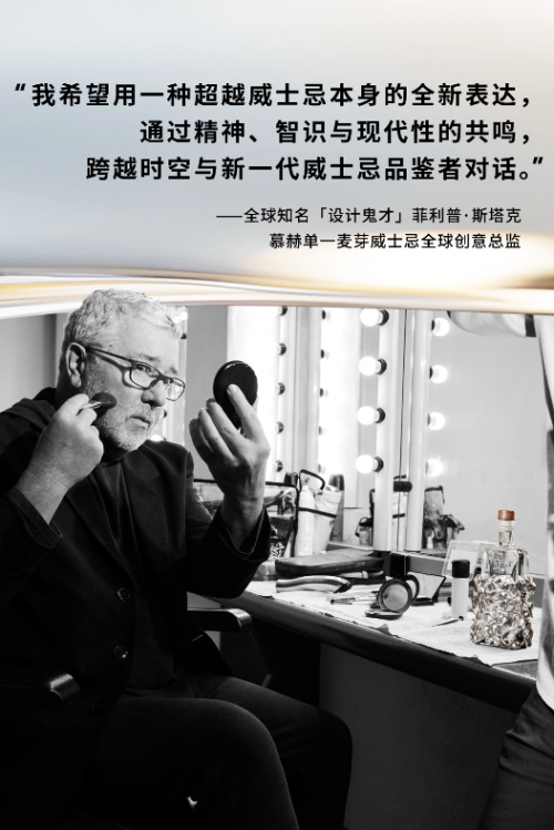 传奇鬼才设计师“王炸之作”,慕赫大师概念系列演绎“野兽之心”第23张-财经讯 传奇鬼才设计师“王炸之作”,慕赫大师概念系列演绎“野兽之心”第23张