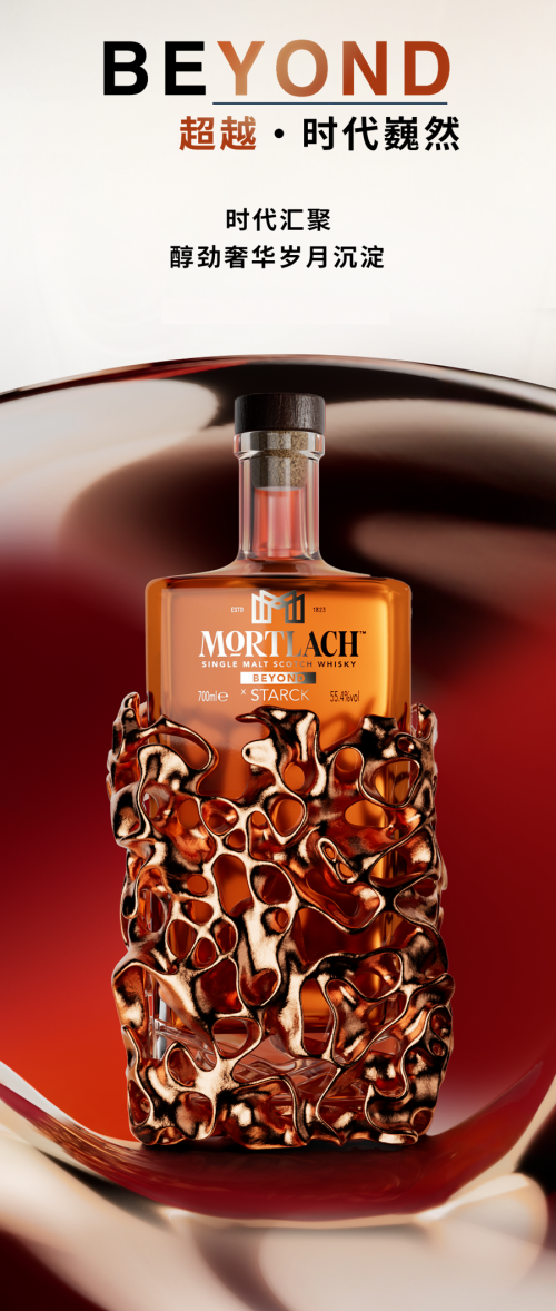 传奇鬼才设计师“王炸之作”,慕赫大师概念系列演绎“野兽之心”第20张-财经讯 传奇鬼才设计师“王炸之作”,慕赫大师概念系列演绎“野兽之心”第20张