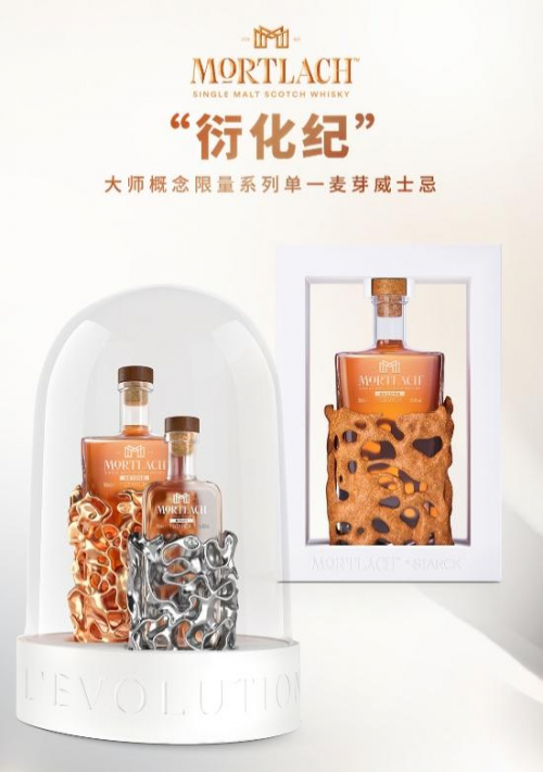 传奇鬼才设计师“王炸之作”,慕赫大师概念系列演绎“野兽之心”第7张-财经讯 传奇鬼才设计师“王炸之作”,慕赫大师概念系列演绎“野兽之心”第7张