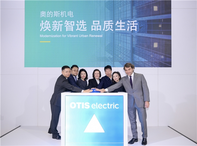 奥的斯机电推出全新智能电梯,赋能新建项目和城市现代化更新第1张-网通社财经