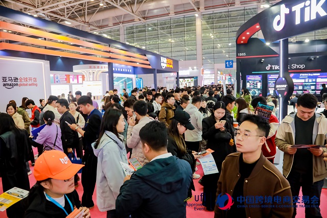 《2025中国出口跨境电商升级发展蓝皮书》重磅发布