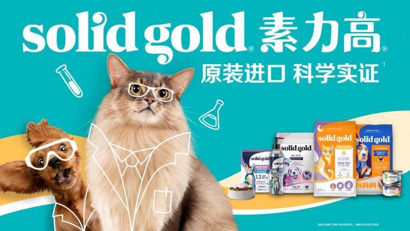 健合集团发布2024年全年业绩