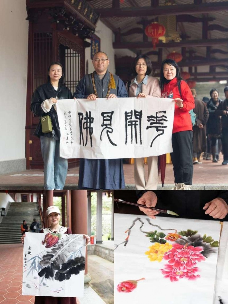 邀君共赏 | 雪峰崇圣禅寺第二十八届南国牡丹文化节暨书画展正式开幕！第16张