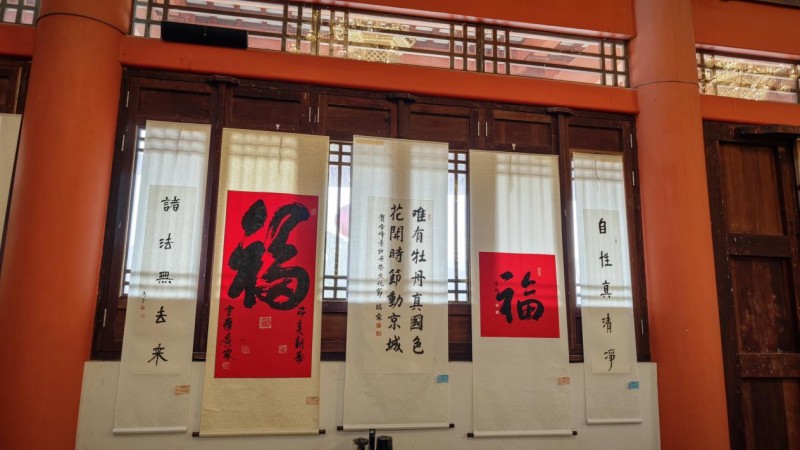 邀君共赏 | 雪峰崇圣禅寺第二十八届南国牡丹文化节暨书画展正式开幕！第15张