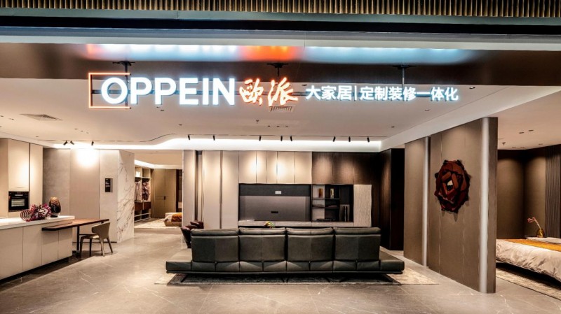 百安居六城旗舰店焕新启航 家装钜惠燃动八月第2张-南昌消费网 百安居六城旗舰店焕新启航 家装钜惠燃动八月第2张