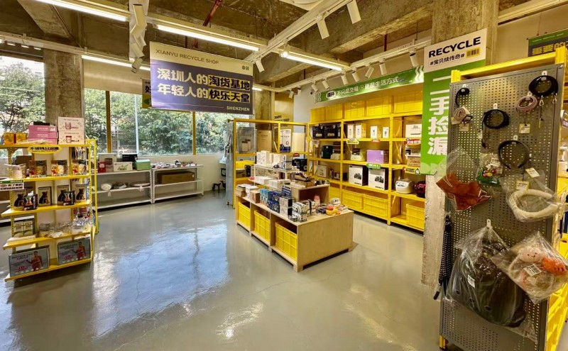 闲鱼循环商店南下深圳，家门口的绿色、潮流目的地上新！第2张