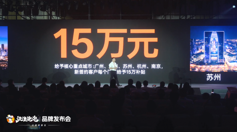 情感联结年轻消费群体:流浪泡泡发布会宣布IP升级计划第2张-南昌消费网 情感联结年轻消费群体:流浪泡泡发布会宣布IP升级计划第2张