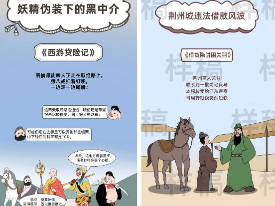 恒生中国全面开展2025年“金融教育宣传周”活动第1张