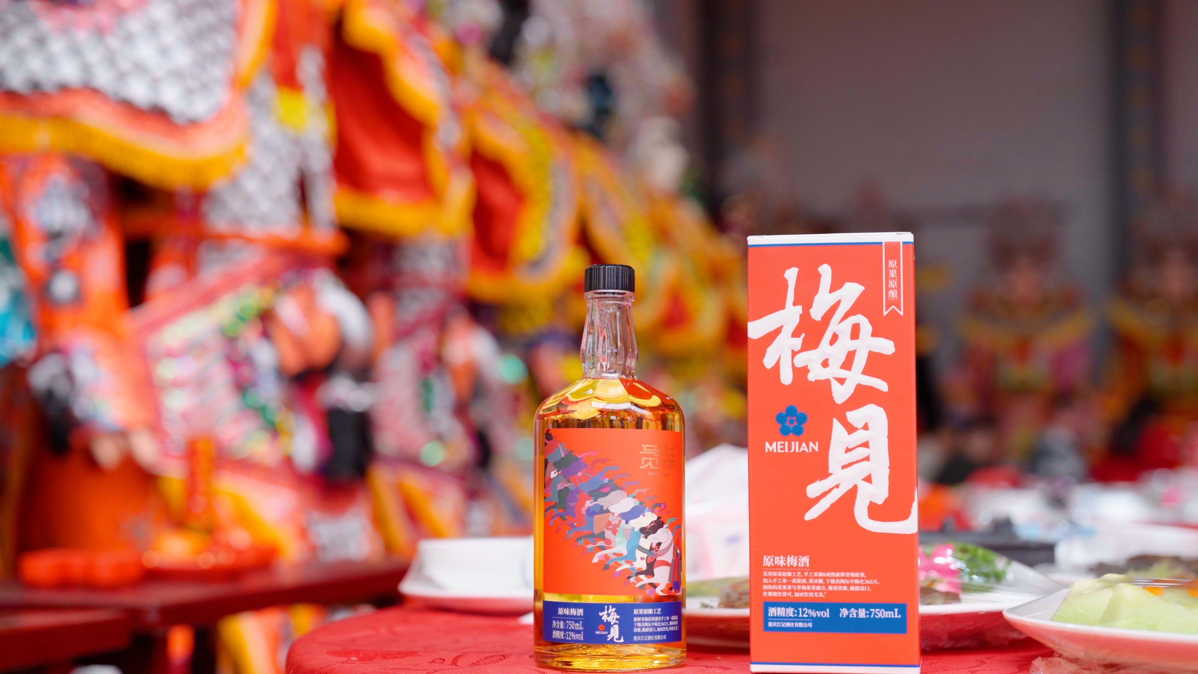 骏马载福，宴启新岁：梅见新年酒携手福州游神宴共酿团圆第3张