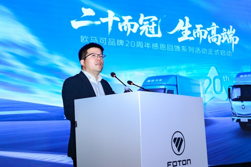 立高端新能源重卡标杆，启二十周年新程|欧航欧马可2026年一季度商务会胜利召开第6张