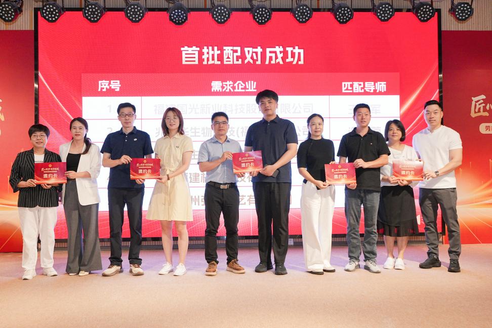 福州市总工会开展“匠心筑梦·创享榕城”专项行动 劳模工匠精准助力企业成果转化第2张-西部新闻网